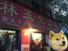 -秦镇史玉林凉皮(翡丽城店)