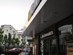 -麦当劳(乳山路店)