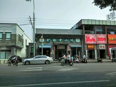 android_upload_pic-护国寺小吃(东四店)