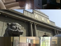 -南京中国近代史遗址博物馆(南京总统府)