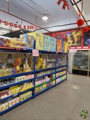 -逝水玩具折扣店