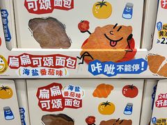 -山姆会员商店(上海浦东店)