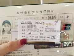 -苏州口腔医院(观前街院区)
