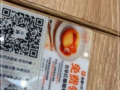 -小满手工粉(杭州滨江龙湖店)