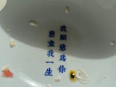 -冰拾叁(新都店)