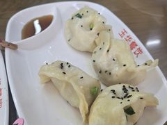 -玉华饮食店(茅台路店)