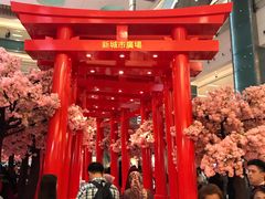 -新城市广场