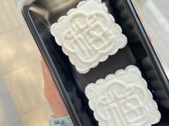 奶饽饽-三元梅园(团结湖店)