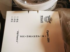 -早安山丘·豆浆油条(小木桥路店)