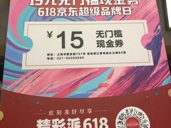 -桂桂茶(歌斐中心店)