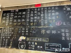 -沪西老弄堂面馆(定西路店)