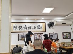 -陈记卤煮小肠