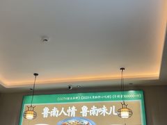 -鲁南仔·滕州炒鸡(经三路店)