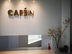 -CAFE'IN精品咖啡体验空间(小寨店)