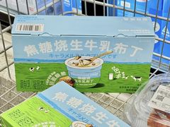 -山姆会员商店(亦庄创意生活广场店)