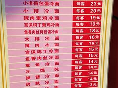 菜单-大富贵(临沂店)