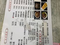 菜单-陈亨卤煮小肠(广安门店)