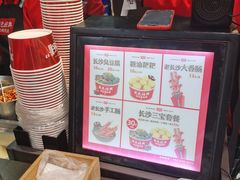 -黑色经典臭豆腐·湖南特产(坡子街特产局店)
