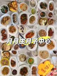 -国际月月生母婴月子中心(旗舰店)
