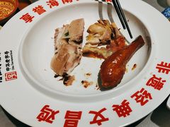 -沿江海南菜·文昌鸡祖师爷(大东海店)
