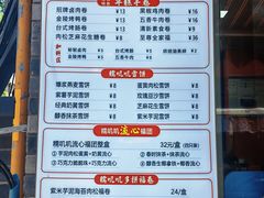-张果佬年糕卷(科巷店)