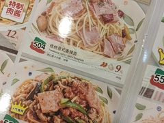 -萨莉亚意式餐厅(国和1000店)