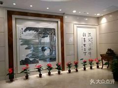 -汇贤府·李氏鲁菜(五棵松店)