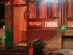 门面-顺承小院儿