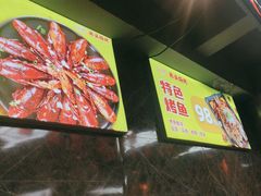 -云晓光头烧烤吧(德平路店)