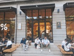 -% Arabica阿拉比卡咖啡烘焙工坊