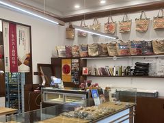 -富贵面包公司(运河店)