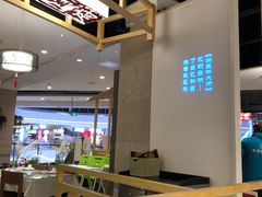 大堂-闫府私房菜·百年鲁菜(欧亚店)
