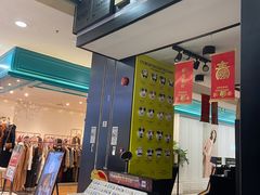 -LOHO眼镜(茂名印象汇店)