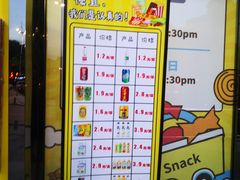 -零食矿工(东湖店)