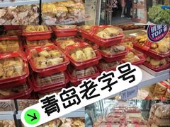 -生活林(河北路店)