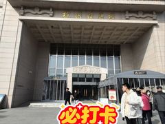 -徐州博物馆