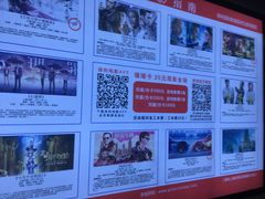 -保利国际影城(万家邻里店)