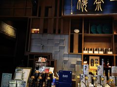 -豫园湖心亭茶楼