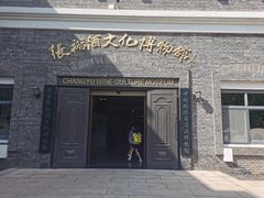 -烟台市博物馆