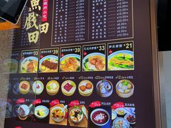 -陶记小吃(拙政园店)