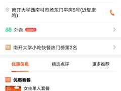 -老王豆皮