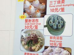 菜单-法华汤包馆(法华镇路店)