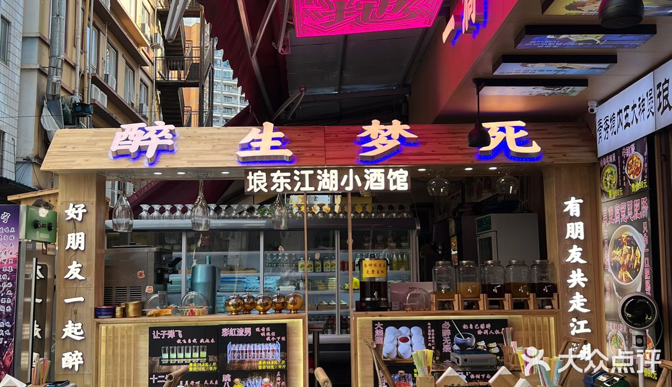 南宁探店｜市井味儿十足的臭豆腐肥肠煲