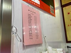 -章云板鸭(评事街店)