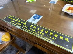 -志亮灌汤蒸饺·清真(庙后街店)