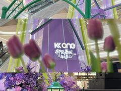 -KK ONE(京基滨河时代店)