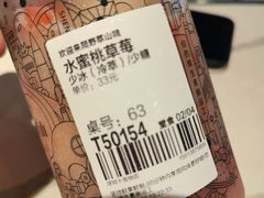 -野萃山·潮汕厚果汁(十亩地店)