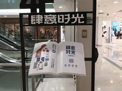 -凯德MALL(望京店)