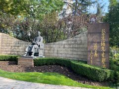 -静安公园(静安寺街道)