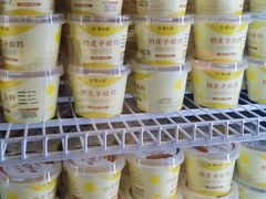 -紫光园(创始店)